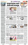 page- 7