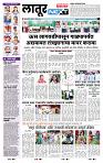 page- 3