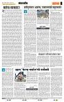 page- 4