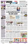 page- 6