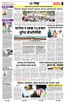 page- 7