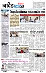 page- 3