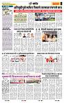 page- 6