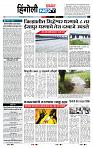 page- 6