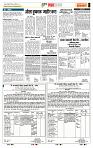 page- 5
