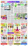 page- 8
