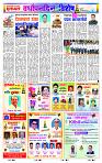page- 9