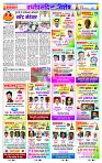 page- 10