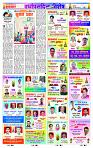page- 11