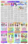 page- 12