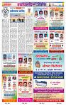 page- 15