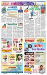 page- 17