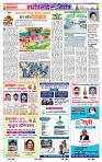 page- 32