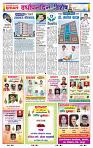 page- 33