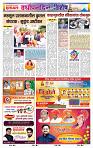 page- 13
