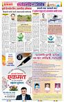 page- 17