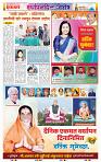 page- 18