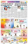 page- 24
