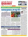 19 Aug Nanded live tody