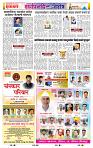page- 12