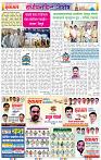page- 12