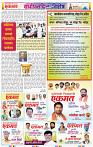 page- 22