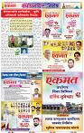 page- 23