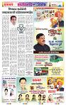 page- 26