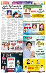 page- 28