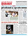 19 Aug pbn buletin 2025