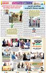page- 29
