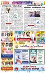 page- 29