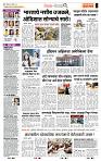 page- 2