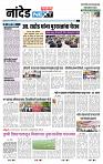 page- 3