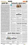page- 4