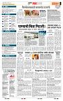 page- 5