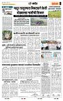 page- 7