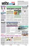 page- 8