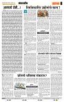 page- 4