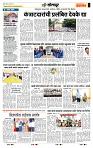 page- 6