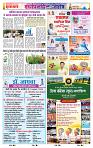 page- 10