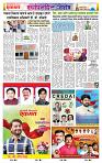 page- 18
