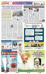 page- 24