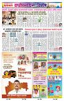 page- 29