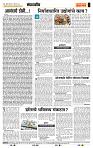 page- 4