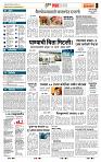 page- 5