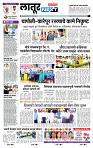 page- 6