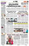 page- 7