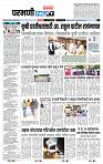page- 3