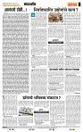 page- 4